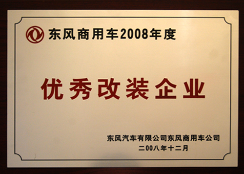 �|�L(f��ng)����܇2008��ȃ�(y��u)����b��I(y��)2008.12