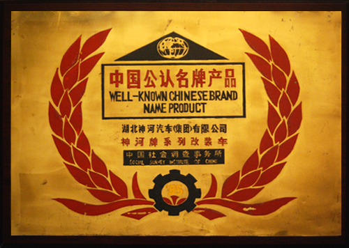 �Ї����J���Ʈa(ch��n)Ʒ1995.5