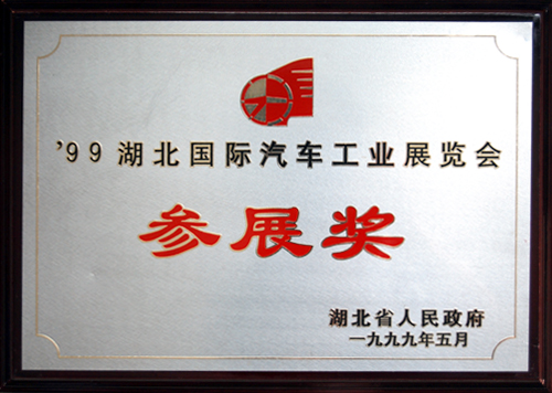 �������H��܇���I(y��)��չ�� ��չ��1999.5