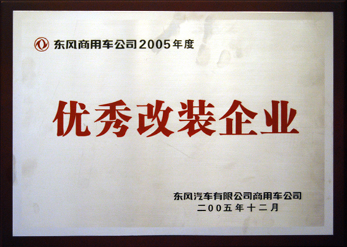 �|�L(f��ng)����܇(ch��)2005��ȃ�(y��u)����b��I(y��)2005.12