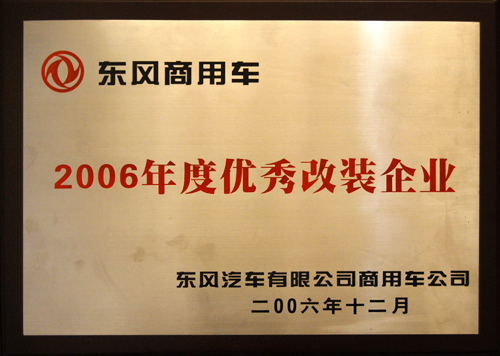 �|�L(f��ng)����܇2006��ȃ�(y��u)����b��I(y��)2006.12