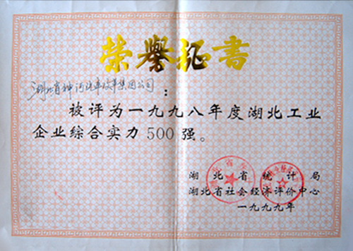 �������I(y��)��I(y��)�C�ό���500��1999