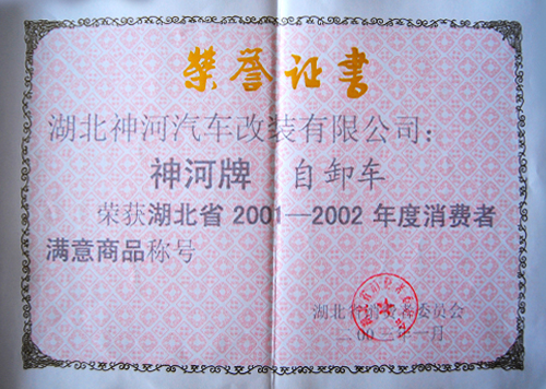 ʡ�M(m��n)����Ʒ2003.