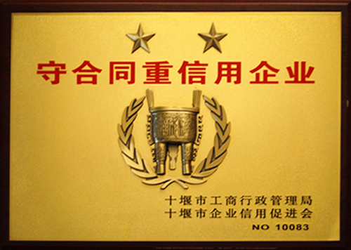 ʮ�����غ�ͬ��������I(y��)2012.12