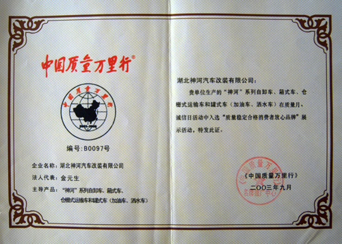 �|(zh��)����(w��n)���ϸ����M(f��i)�߷���Ʒ��2003.9