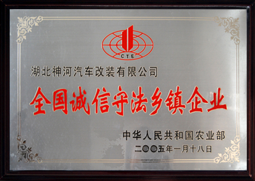 ȫ��(gu��)�\(ch��ng)���ط��l(xi��ng)�(zh��n)��I(y��)2005.1.18