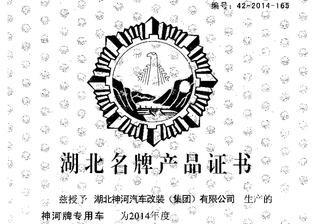 �������Ʈa(ch��n)Ʒ�C�� 2014