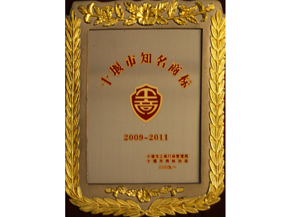 ʮ����֪���̘�(bi��o)2009.4