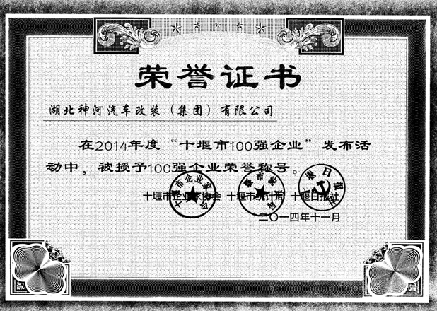 ʮ���аُ�(qi��ng)��I(y��)2014.11